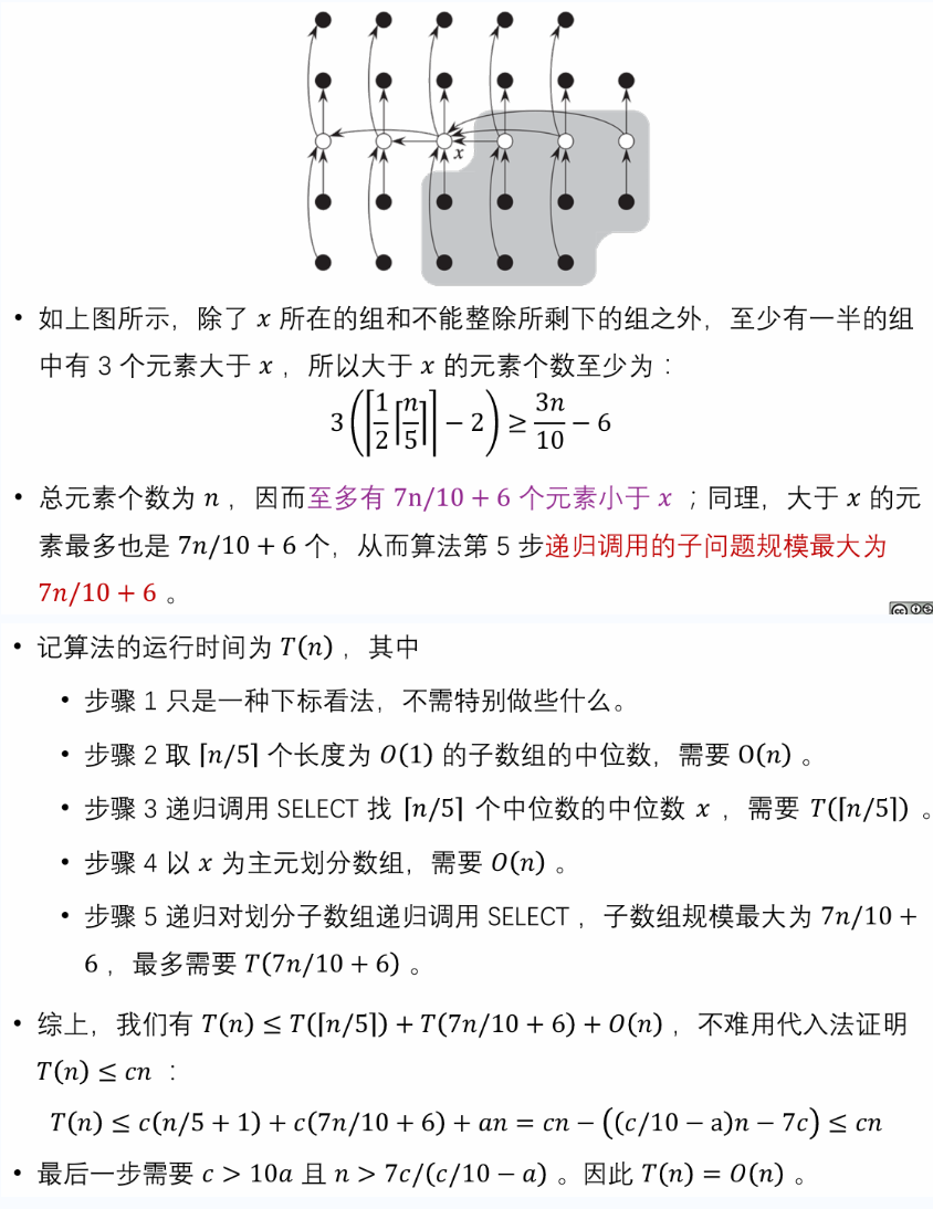 Pasted image 20241017205020.png